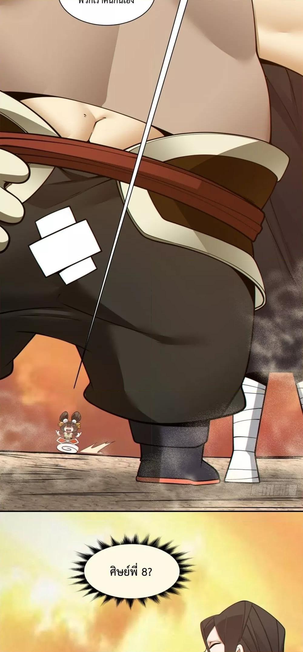 Manga-lc-com อ่านมังงะ อ่านการ์ตูน ออนไลน์ ฟรี My Disciples Are All Big Villains ตอนที่ 1 2 3 4 5 6 7 8 9 10 11 12 13 14 ฟรี ไม่มีโฆษณา Manga-lc - อ่าน มังงะ อ่าน การ์ตูน ออนไลน์ อ่านมังงะ ฟรี