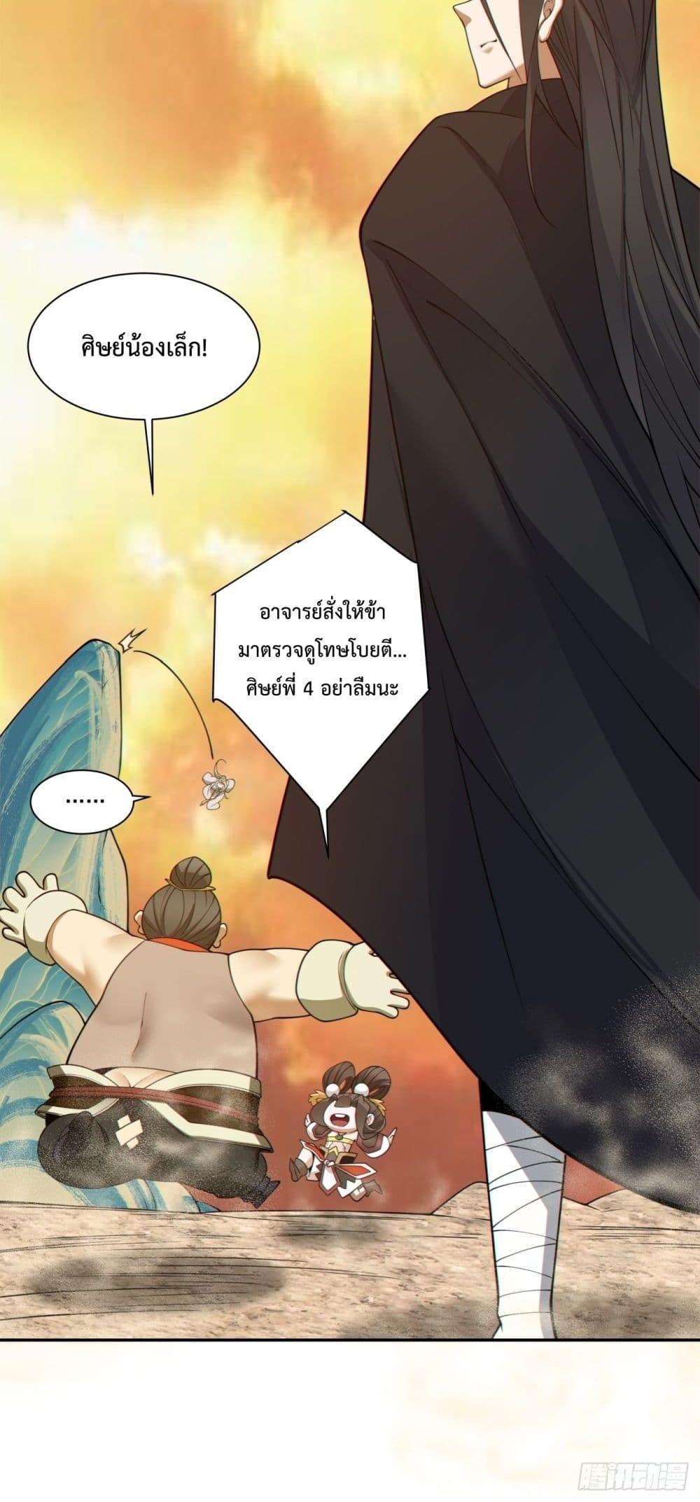 Manga-lc-com อ่านมังงะ อ่านการ์ตูน ออนไลน์ ฟรี My Disciples Are All Big Villains ตอนที่ 1 2 3 4 5 6 7 8 9 10 11 12 13 14 ฟรี ไม่มีโฆษณา Manga-lc - อ่าน มังงะ อ่าน การ์ตูน ออนไลน์ อ่านมังงะ ฟรี