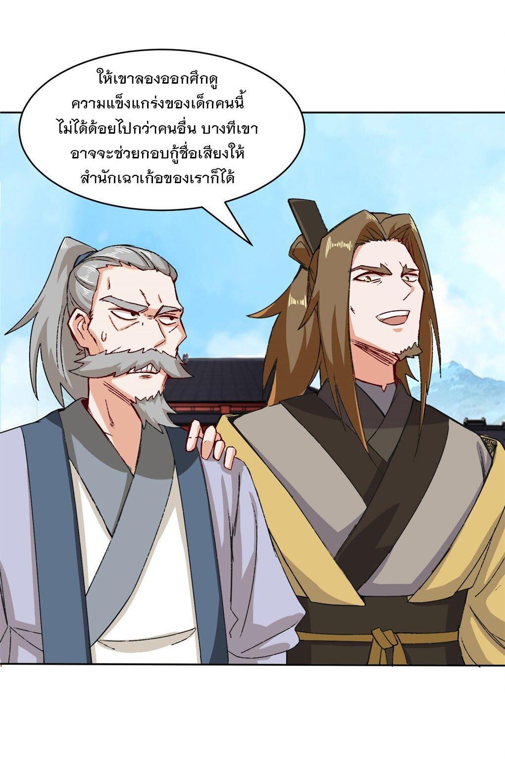 Manga-lc-com อ่านมังงะ อ่านการ์ตูน ออนไลน์ ฟรี Endless Devourer ตอนที่ 1 2 3 4 5 6 7 8 9 10 11 12 13 14 ฟรี ไม่มีโฆษณา Manga-lc - อ่าน มังงะ อ่าน การ์ตูน ออนไลน์ อ่านมังงะ ฟรี