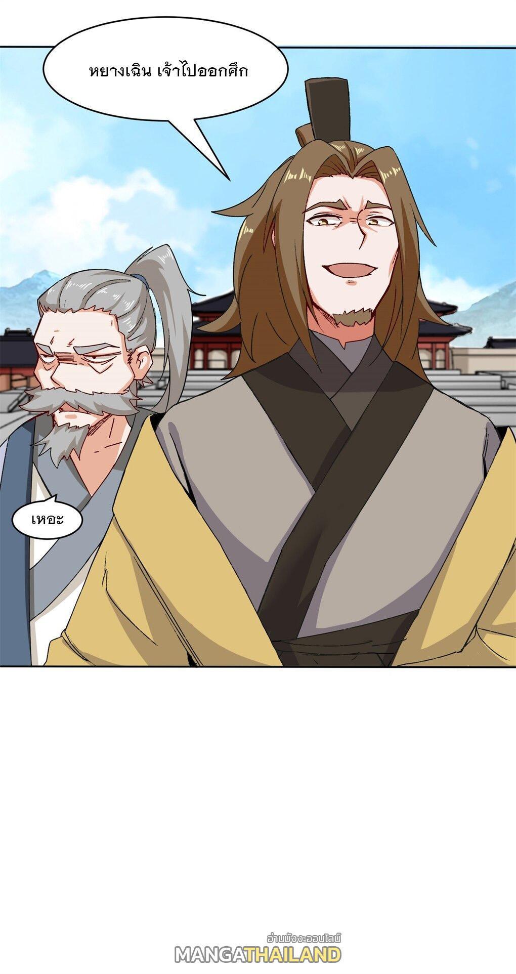 Manga-lc-com อ่านมังงะ อ่านการ์ตูน ออนไลน์ ฟรี Endless Devourer ตอนที่ 1 2 3 4 5 6 7 8 9 10 11 12 13 14 ฟรี ไม่มีโฆษณา Manga-lc - อ่าน มังงะ อ่าน การ์ตูน ออนไลน์ อ่านมังงะ ฟรี