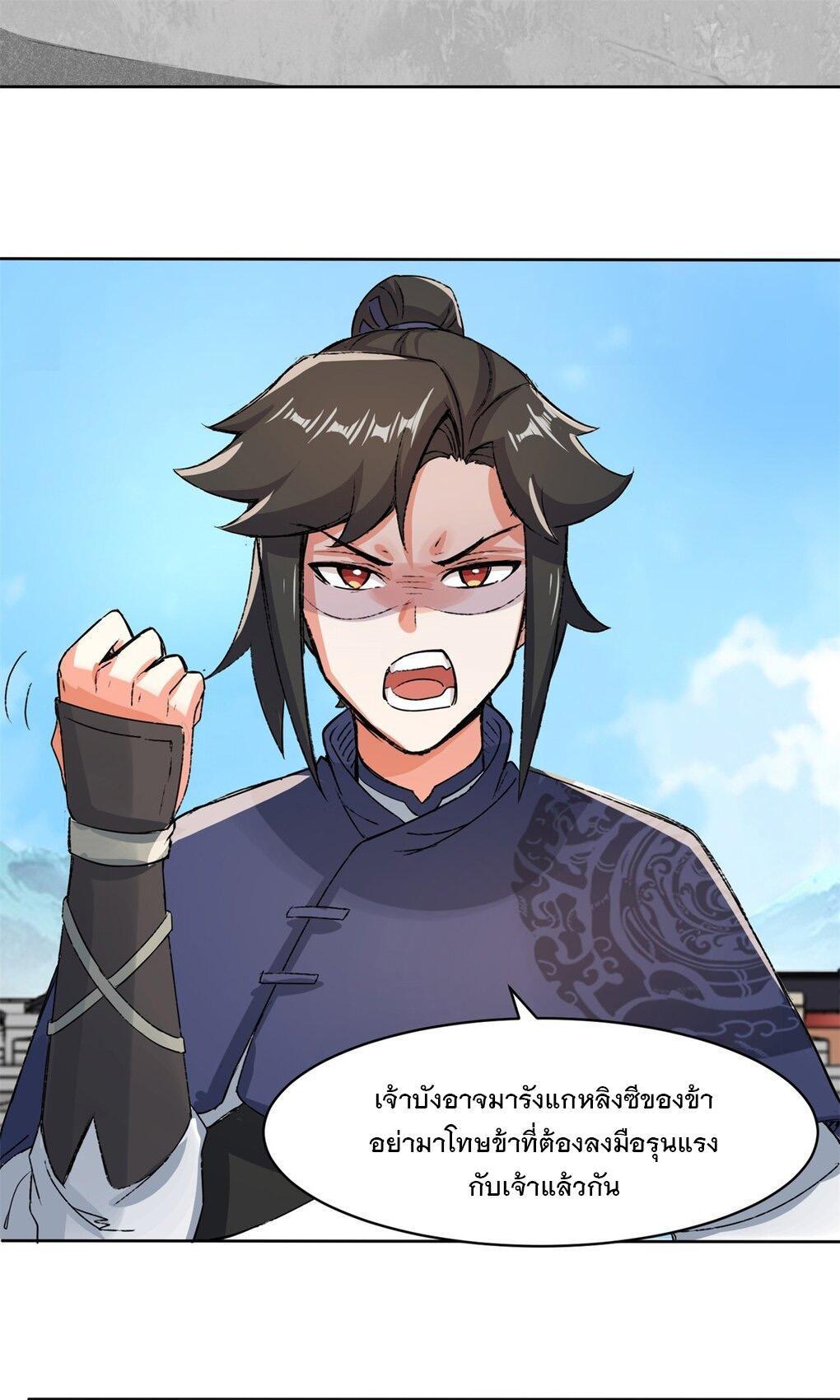 Manga-lc-com อ่านมังงะ อ่านการ์ตูน ออนไลน์ ฟรี Endless Devourer ตอนที่ 1 2 3 4 5 6 7 8 9 10 11 12 13 14 ฟรี ไม่มีโฆษณา Manga-lc - อ่าน มังงะ อ่าน การ์ตูน ออนไลน์ อ่านมังงะ ฟรี