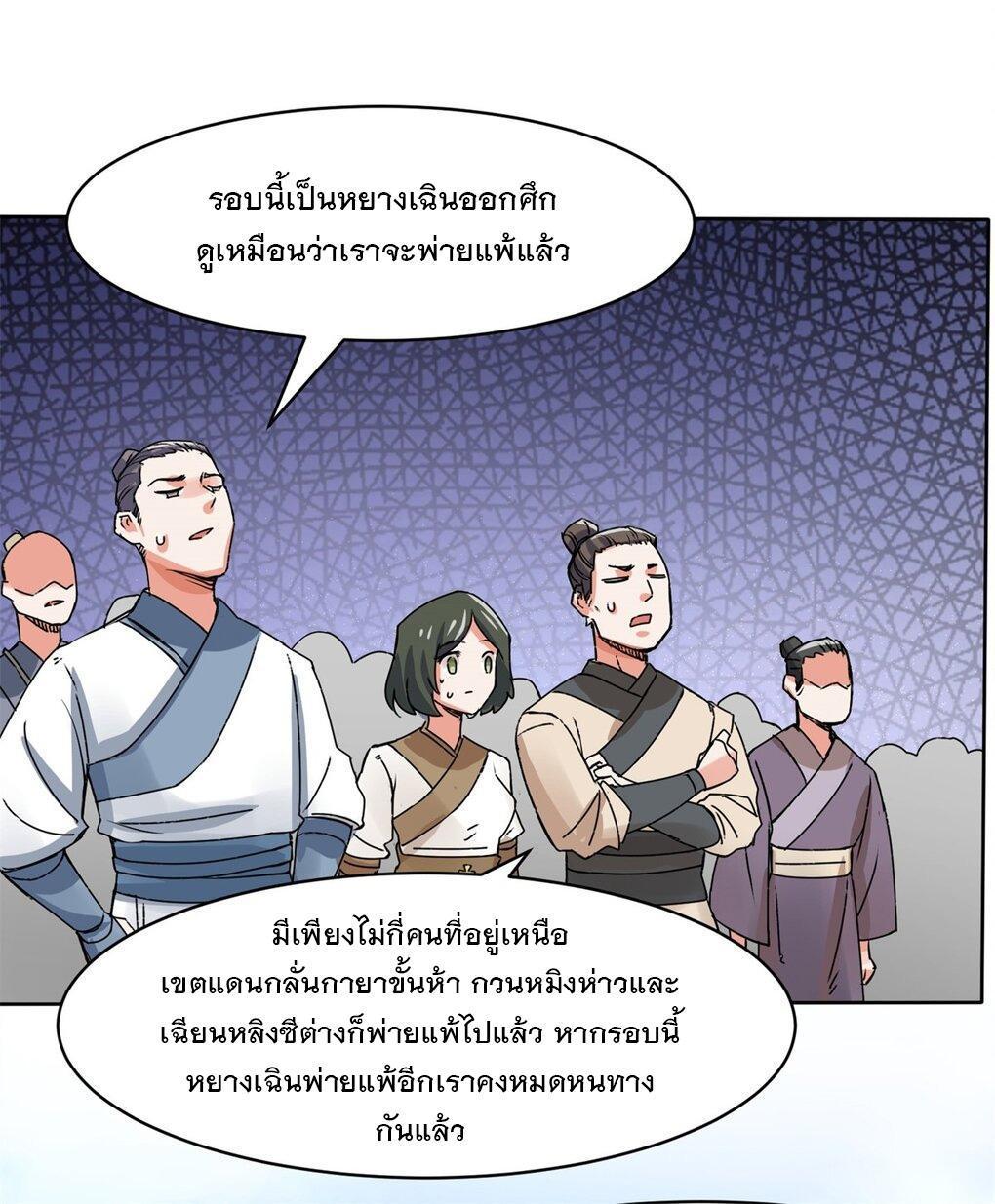 Manga-lc-com อ่านมังงะ อ่านการ์ตูน ออนไลน์ ฟรี Endless Devourer ตอนที่ 1 2 3 4 5 6 7 8 9 10 11 12 13 14 ฟรี ไม่มีโฆษณา Manga-lc - อ่าน มังงะ อ่าน การ์ตูน ออนไลน์ อ่านมังงะ ฟรี