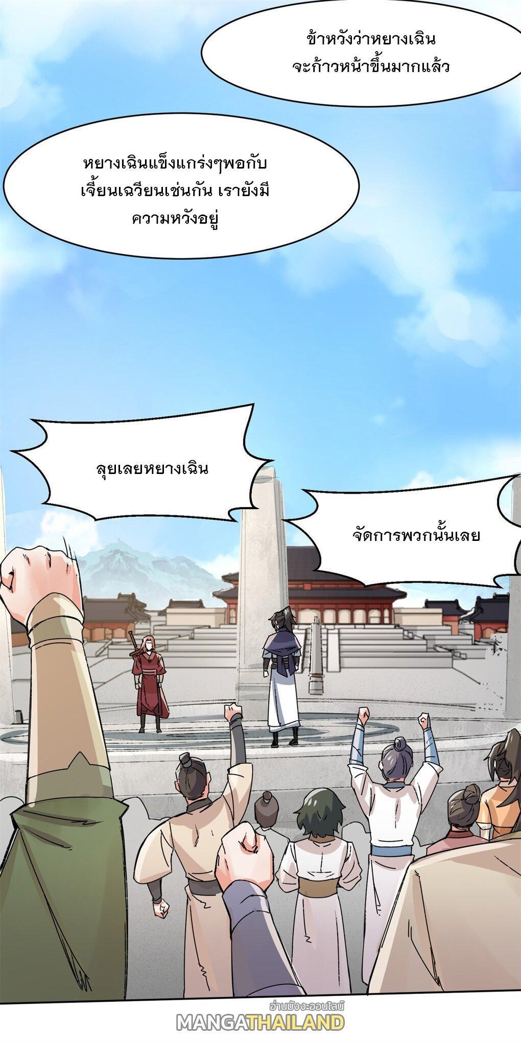 Manga-lc-com อ่านมังงะ อ่านการ์ตูน ออนไลน์ ฟรี Endless Devourer ตอนที่ 1 2 3 4 5 6 7 8 9 10 11 12 13 14 ฟรี ไม่มีโฆษณา Manga-lc - อ่าน มังงะ อ่าน การ์ตูน ออนไลน์ อ่านมังงะ ฟรี