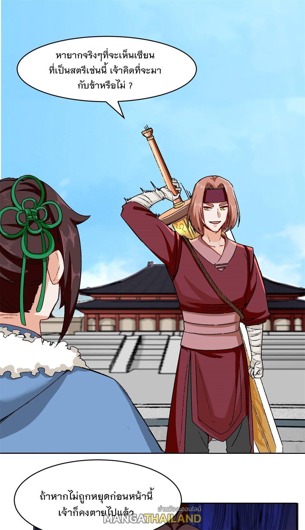 Manga-lc-com อ่านมังงะ อ่านการ์ตูน ออนไลน์ ฟรี Endless Devourer ตอนที่ 1 2 3 4 5 6 7 8 9 10 11 12 13 14 ฟรี ไม่มีโฆษณา Manga-lc - อ่าน มังงะ อ่าน การ์ตูน ออนไลน์ อ่านมังงะ ฟรี