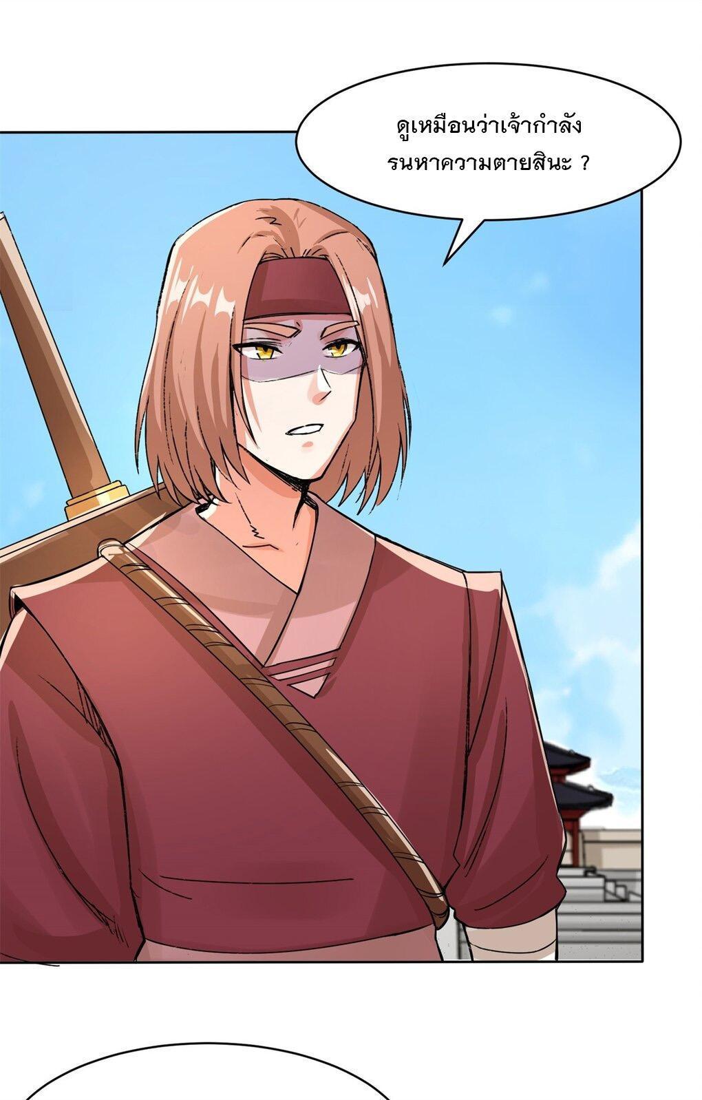 Manga-lc-com อ่านมังงะ อ่านการ์ตูน ออนไลน์ ฟรี Endless Devourer ตอนที่ 1 2 3 4 5 6 7 8 9 10 11 12 13 14 ฟรี ไม่มีโฆษณา Manga-lc - อ่าน มังงะ อ่าน การ์ตูน ออนไลน์ อ่านมังงะ ฟรี