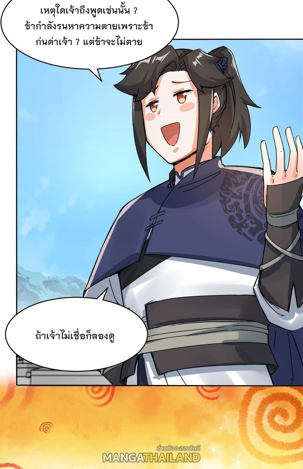 Manga-lc-com อ่านมังงะ อ่านการ์ตูน ออนไลน์ ฟรี Endless Devourer ตอนที่ 1 2 3 4 5 6 7 8 9 10 11 12 13 14 ฟรี ไม่มีโฆษณา Manga-lc - อ่าน มังงะ อ่าน การ์ตูน ออนไลน์ อ่านมังงะ ฟรี