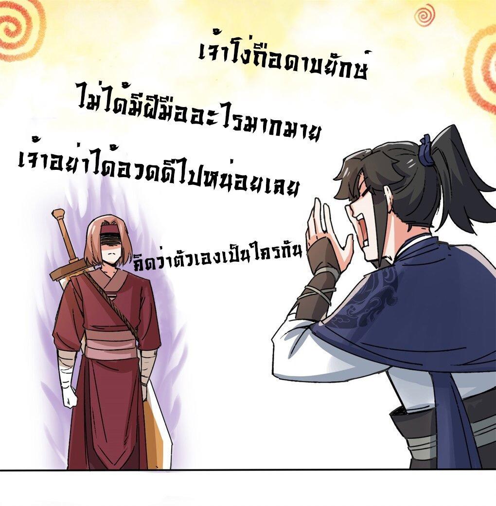 Manga-lc-com อ่านมังงะ อ่านการ์ตูน ออนไลน์ ฟรี Endless Devourer ตอนที่ 1 2 3 4 5 6 7 8 9 10 11 12 13 14 ฟรี ไม่มีโฆษณา Manga-lc - อ่าน มังงะ อ่าน การ์ตูน ออนไลน์ อ่านมังงะ ฟรี