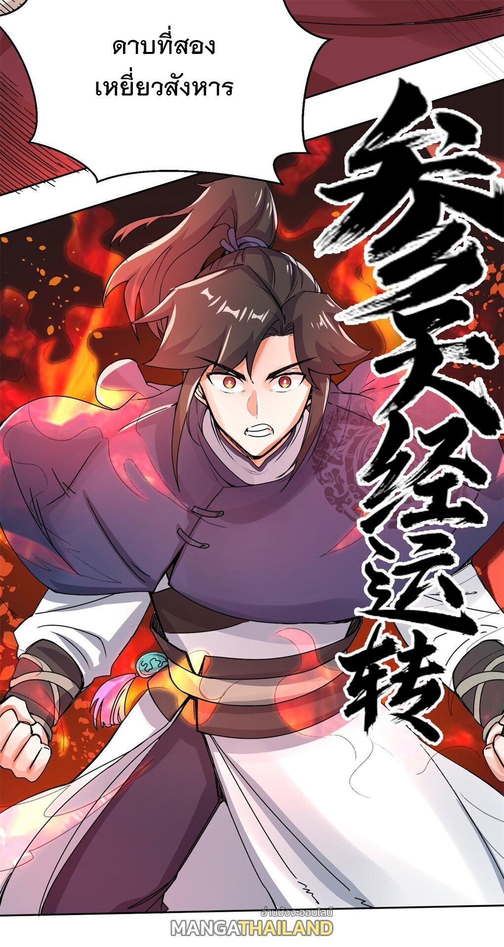 Manga-lc-com อ่านมังงะ อ่านการ์ตูน ออนไลน์ ฟรี Endless Devourer ตอนที่ 1 2 3 4 5 6 7 8 9 10 11 12 13 14 ฟรี ไม่มีโฆษณา Manga-lc - อ่าน มังงะ อ่าน การ์ตูน ออนไลน์ อ่านมังงะ ฟรี