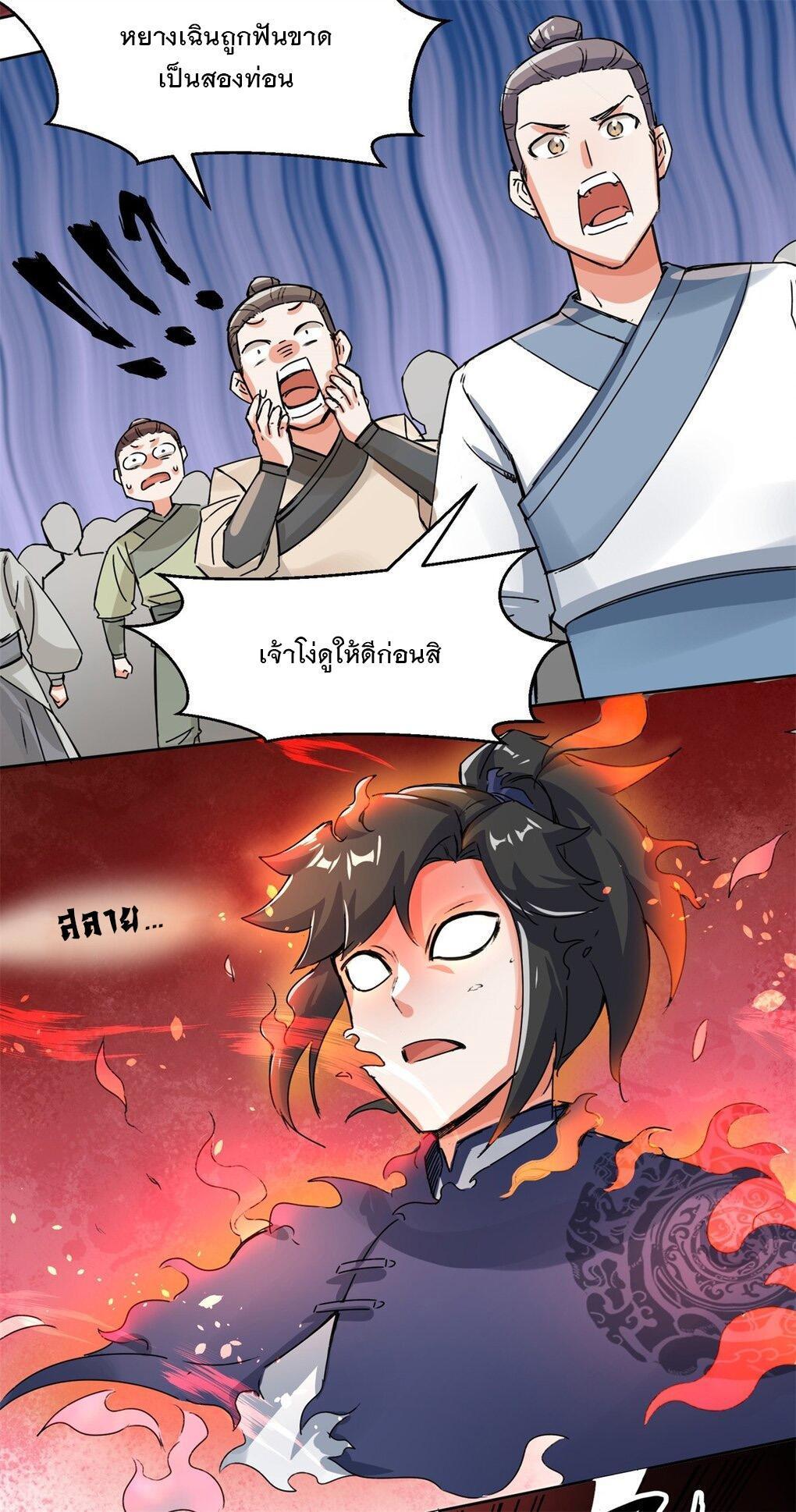 Manga-lc-com อ่านมังงะ อ่านการ์ตูน ออนไลน์ ฟรี Endless Devourer ตอนที่ 1 2 3 4 5 6 7 8 9 10 11 12 13 14 ฟรี ไม่มีโฆษณา Manga-lc - อ่าน มังงะ อ่าน การ์ตูน ออนไลน์ อ่านมังงะ ฟรี