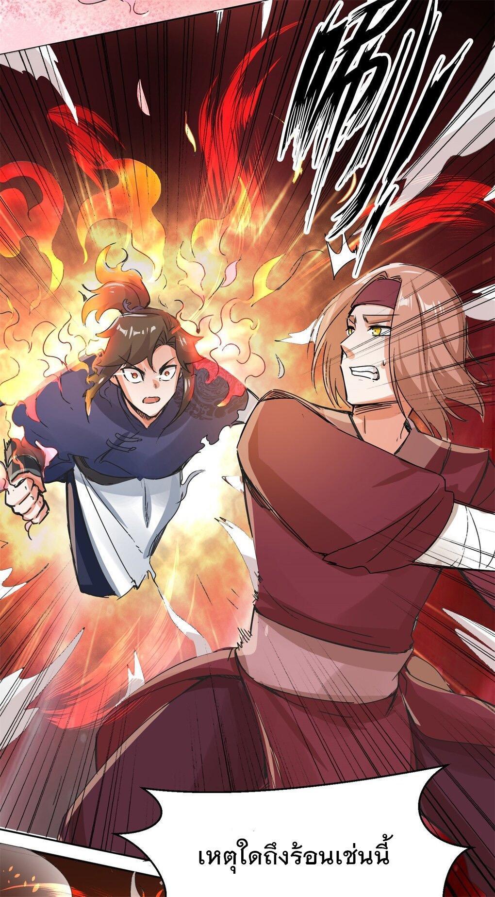 Manga-lc-com อ่านมังงะ อ่านการ์ตูน ออนไลน์ ฟรี Endless Devourer ตอนที่ 1 2 3 4 5 6 7 8 9 10 11 12 13 14 ฟรี ไม่มีโฆษณา Manga-lc - อ่าน มังงะ อ่าน การ์ตูน ออนไลน์ อ่านมังงะ ฟรี