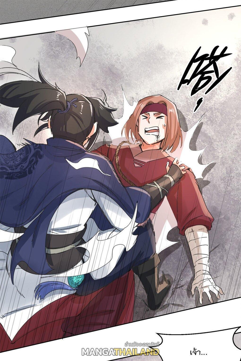 Manga-lc-com อ่านมังงะ อ่านการ์ตูน ออนไลน์ ฟรี Endless Devourer ตอนที่ 1 2 3 4 5 6 7 8 9 10 11 12 13 14 ฟรี ไม่มีโฆษณา Manga-lc - อ่าน มังงะ อ่าน การ์ตูน ออนไลน์ อ่านมังงะ ฟรี