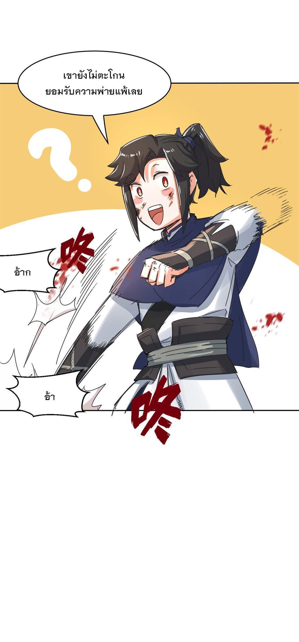 Manga-lc-com อ่านมังงะ อ่านการ์ตูน ออนไลน์ ฟรี Endless Devourer ตอนที่ 1 2 3 4 5 6 7 8 9 10 11 12 13 14 ฟรี ไม่มีโฆษณา Manga-lc - อ่าน มังงะ อ่าน การ์ตูน ออนไลน์ อ่านมังงะ ฟรี