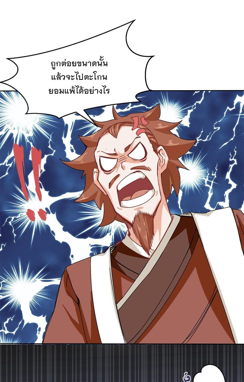 Manga-lc-com อ่านมังงะ อ่านการ์ตูน ออนไลน์ ฟรี Endless Devourer ตอนที่ 1 2 3 4 5 6 7 8 9 10 11 12 13 14 ฟรี ไม่มีโฆษณา Manga-lc - อ่าน มังงะ อ่าน การ์ตูน ออนไลน์ อ่านมังงะ ฟรี
