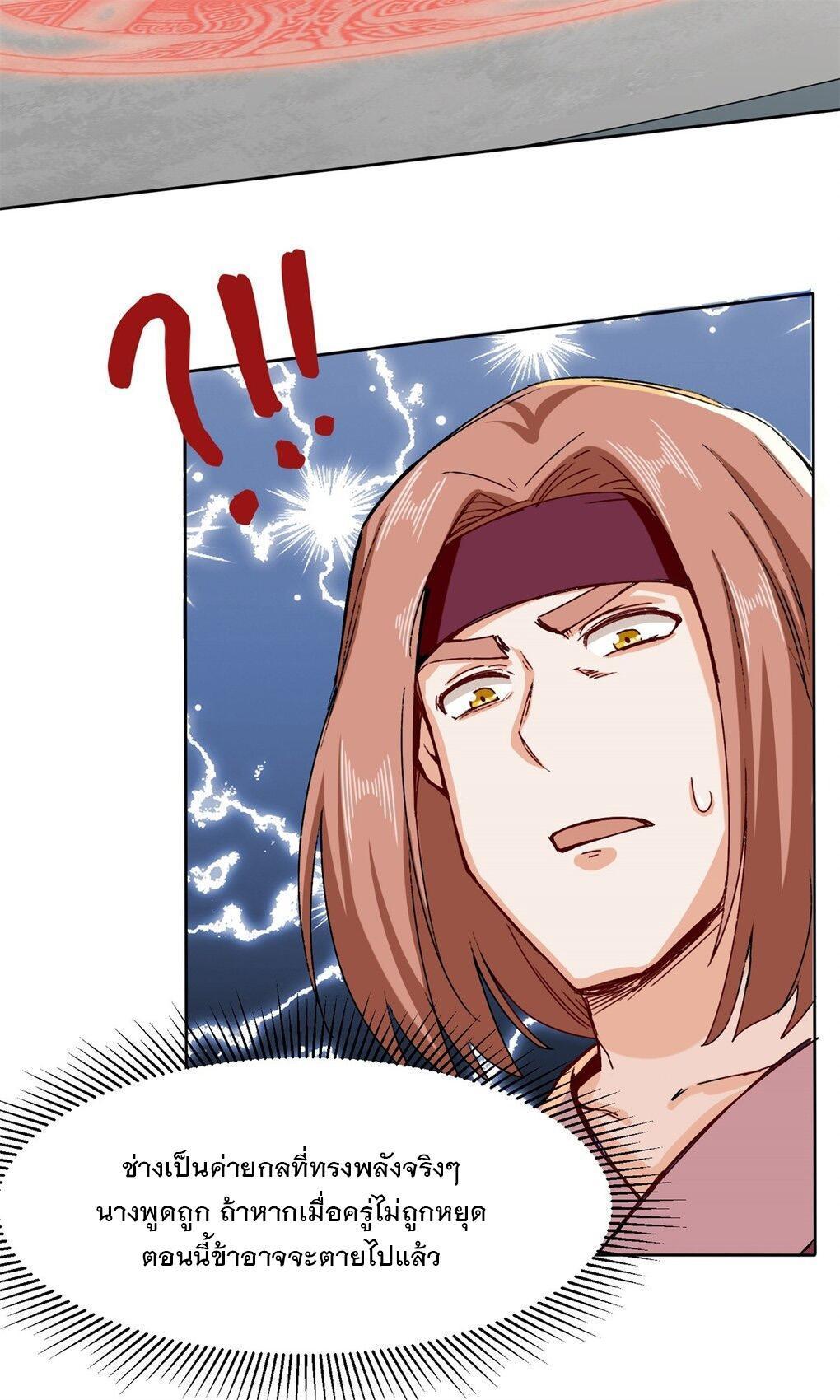 Manga-lc-com อ่านมังงะ อ่านการ์ตูน ออนไลน์ ฟรี Endless Devourer ตอนที่ 1 2 3 4 5 6 7 8 9 10 11 12 13 14 ฟรี ไม่มีโฆษณา Manga-lc - อ่าน มังงะ อ่าน การ์ตูน ออนไลน์ อ่านมังงะ ฟรี