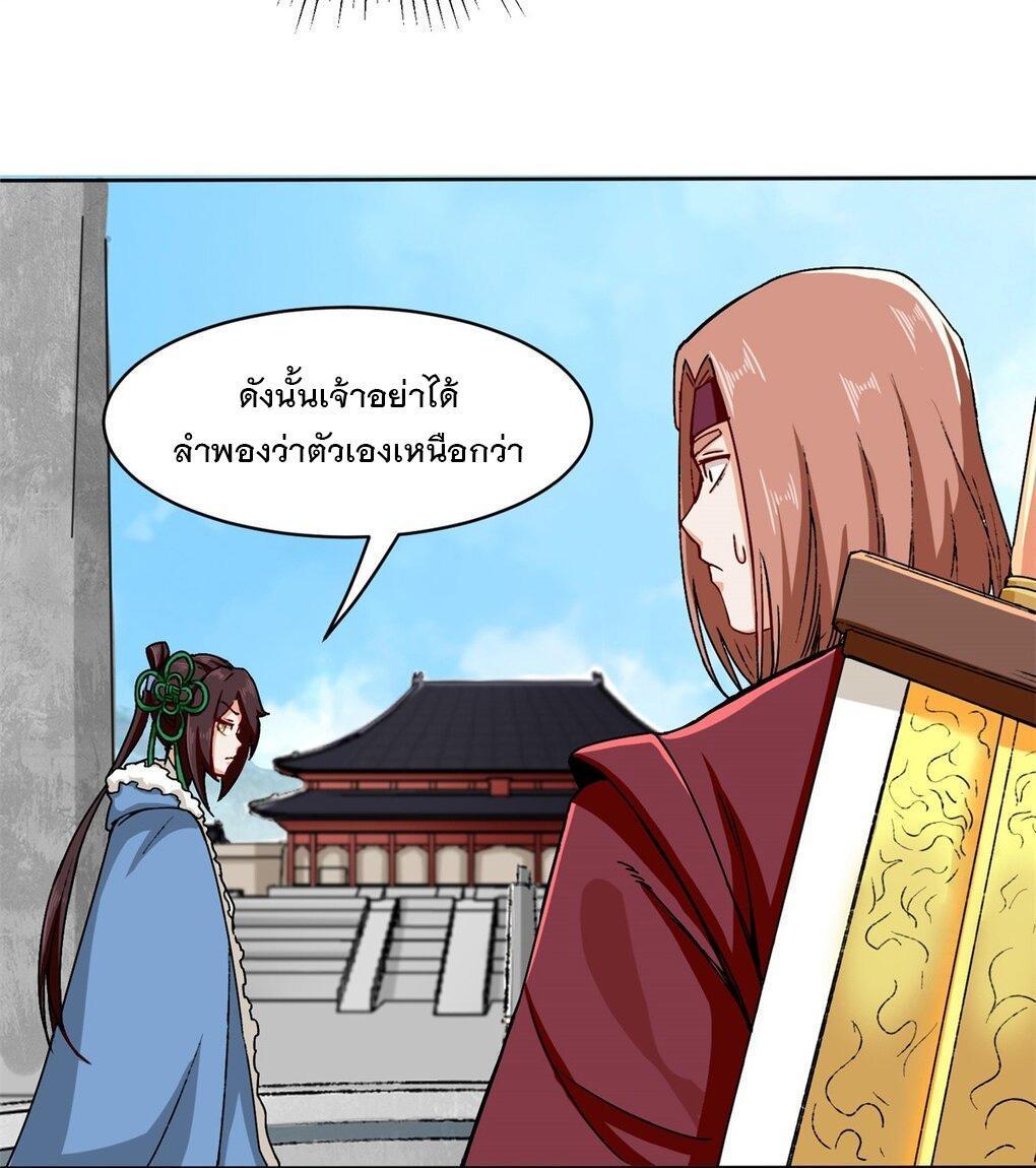 Manga-lc-com อ่านมังงะ อ่านการ์ตูน ออนไลน์ ฟรี Endless Devourer ตอนที่ 1 2 3 4 5 6 7 8 9 10 11 12 13 14 ฟรี ไม่มีโฆษณา Manga-lc - อ่าน มังงะ อ่าน การ์ตูน ออนไลน์ อ่านมังงะ ฟรี