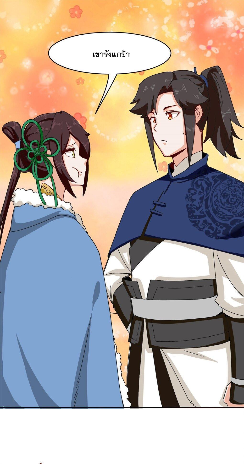 Manga-lc-com อ่านมังงะ อ่านการ์ตูน ออนไลน์ ฟรี Endless Devourer ตอนที่ 1 2 3 4 5 6 7 8 9 10 11 12 13 14 ฟรี ไม่มีโฆษณา Manga-lc - อ่าน มังงะ อ่าน การ์ตูน ออนไลน์ อ่านมังงะ ฟรี