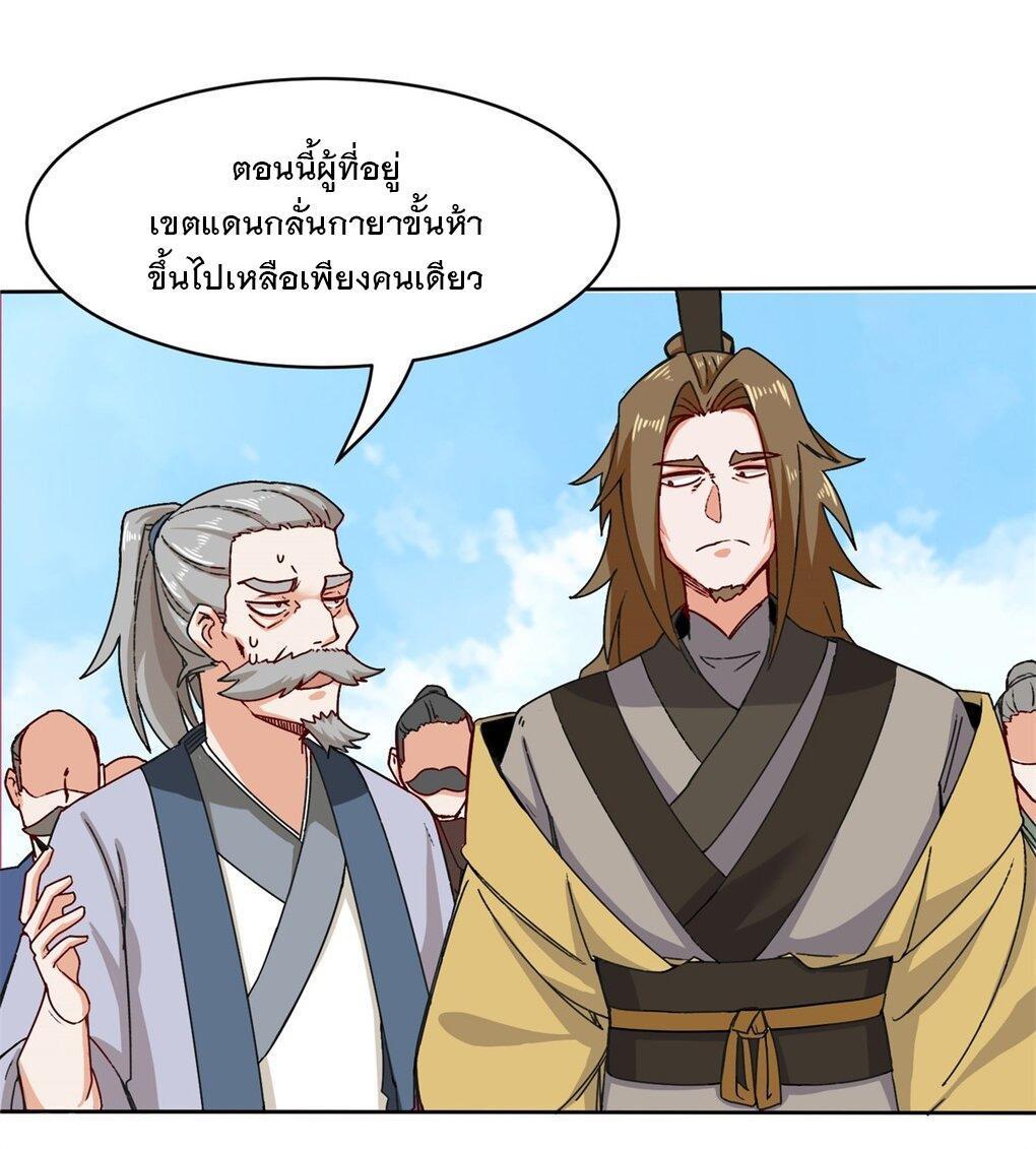 Manga-lc-com อ่านมังงะ อ่านการ์ตูน ออนไลน์ ฟรี Endless Devourer ตอนที่ 1 2 3 4 5 6 7 8 9 10 11 12 13 14 ฟรี ไม่มีโฆษณา Manga-lc - อ่าน มังงะ อ่าน การ์ตูน ออนไลน์ อ่านมังงะ ฟรี