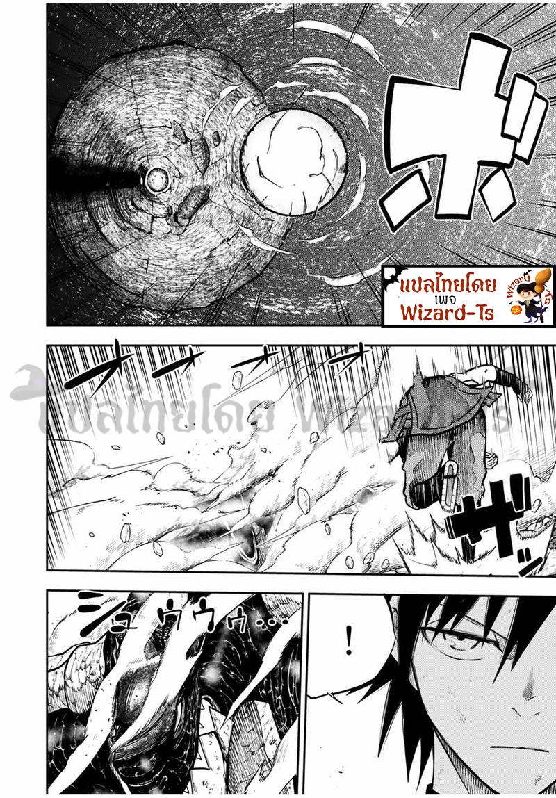 Manga-lc-com อ่านมังงะ อ่านการ์ตูน ออนไลน์ ฟรี Dorei Tensei Sono Dorei, Saikyou no Moto Ouji ni Tsuki ตอนที่ 1 2 3 4 5 6 7 8 9 10 11 12 13 14 ฟรี ไม่มีโฆษณา Manga-lc - อ่าน มังงะ อ่าน การ์ตูน ออนไลน์ อ่านมังงะ ฟรี
