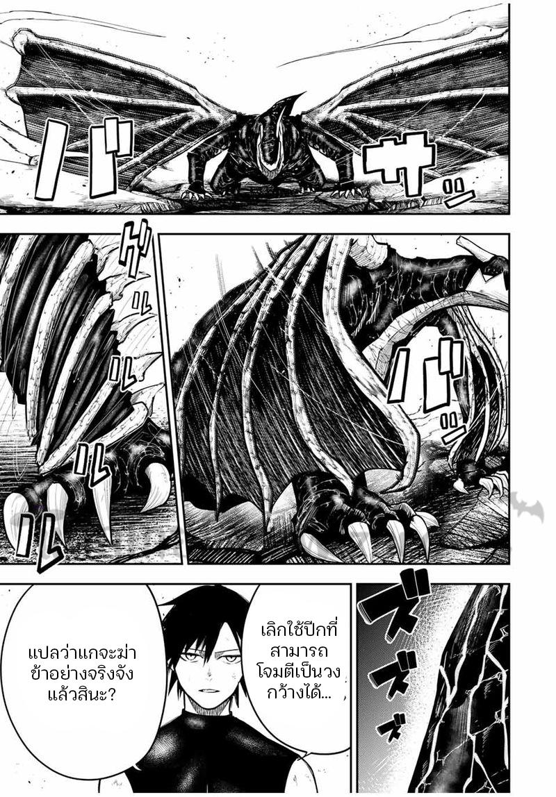 Manga-lc-com อ่านมังงะ อ่านการ์ตูน ออนไลน์ ฟรี Dorei Tensei Sono Dorei, Saikyou no Moto Ouji ni Tsuki ตอนที่ 1 2 3 4 5 6 7 8 9 10 11 12 13 14 ฟรี ไม่มีโฆษณา Manga-lc - อ่าน มังงะ อ่าน การ์ตูน ออนไลน์ อ่านมังงะ ฟรี