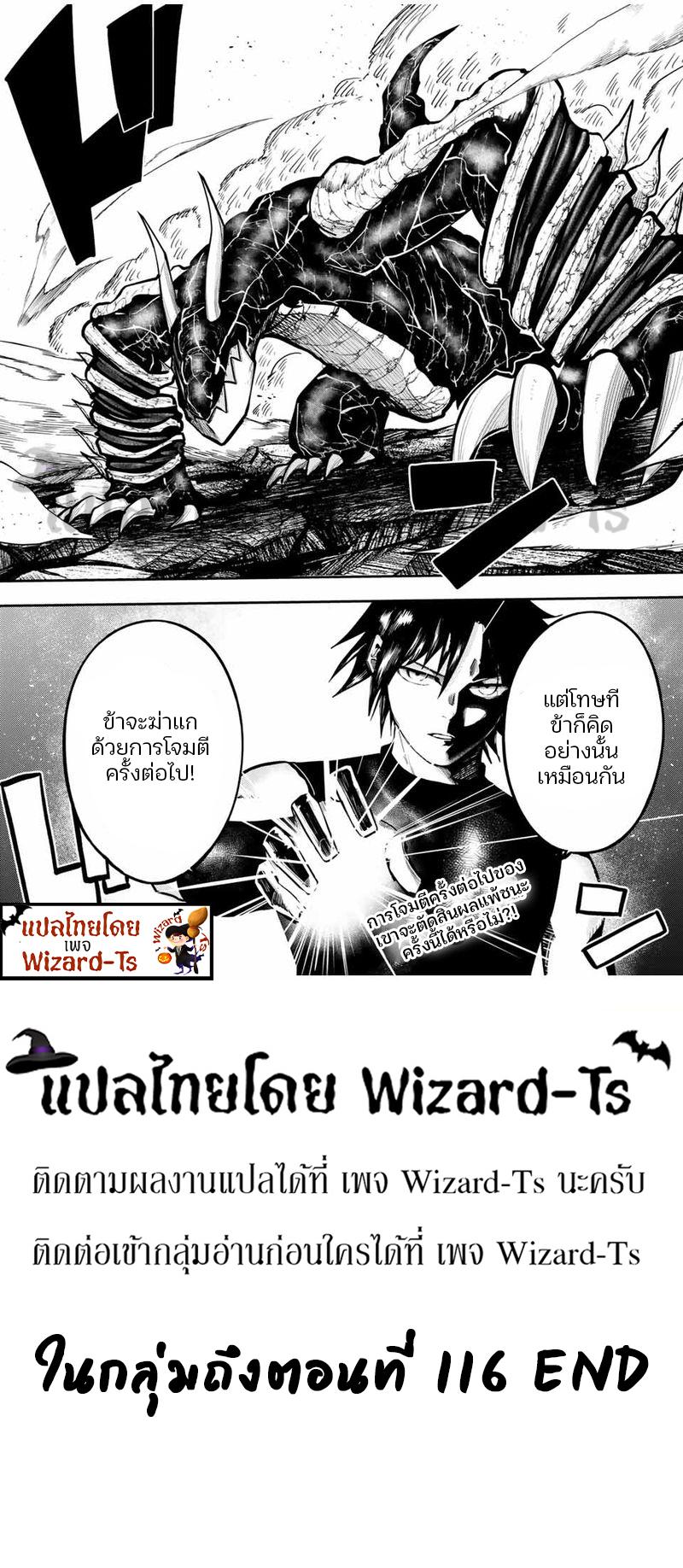 Manga-lc-com อ่านมังงะ อ่านการ์ตูน ออนไลน์ ฟรี Dorei Tensei Sono Dorei, Saikyou no Moto Ouji ni Tsuki ตอนที่ 1 2 3 4 5 6 7 8 9 10 11 12 13 14 ฟรี ไม่มีโฆษณา Manga-lc - อ่าน มังงะ อ่าน การ์ตูน ออนไลน์ อ่านมังงะ ฟรี
