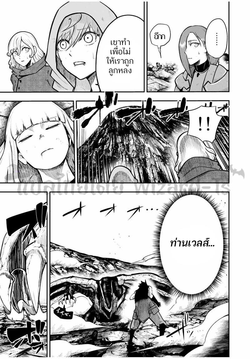 Manga-lc-com อ่านมังงะ อ่านการ์ตูน ออนไลน์ ฟรี Dorei Tensei Sono Dorei, Saikyou no Moto Ouji ni Tsuki ตอนที่ 1 2 3 4 5 6 7 8 9 10 11 12 13 14 ฟรี ไม่มีโฆษณา Manga-lc - อ่าน มังงะ อ่าน การ์ตูน ออนไลน์ อ่านมังงะ ฟรี