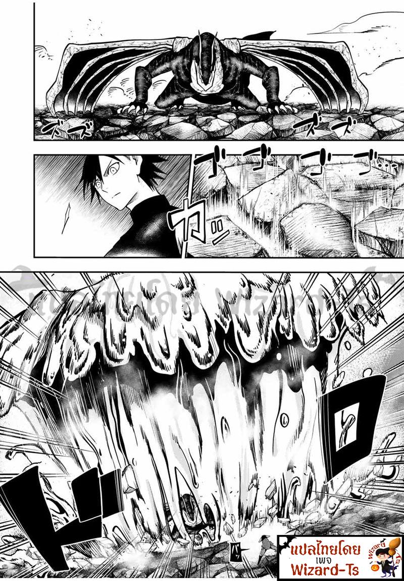 Manga-lc-com อ่านมังงะ อ่านการ์ตูน ออนไลน์ ฟรี Dorei Tensei Sono Dorei, Saikyou no Moto Ouji ni Tsuki ตอนที่ 1 2 3 4 5 6 7 8 9 10 11 12 13 14 ฟรี ไม่มีโฆษณา Manga-lc - อ่าน มังงะ อ่าน การ์ตูน ออนไลน์ อ่านมังงะ ฟรี