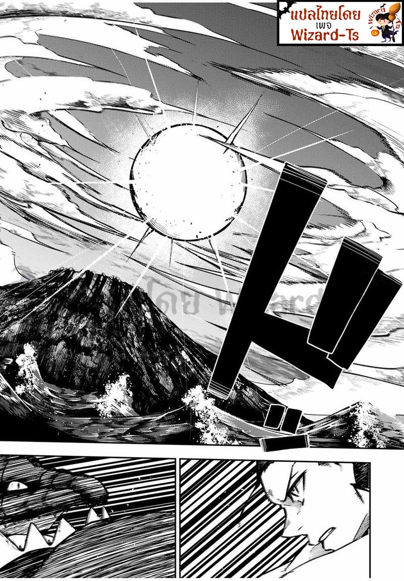Manga-lc-com อ่านมังงะ อ่านการ์ตูน ออนไลน์ ฟรี Dorei Tensei Sono Dorei, Saikyou no Moto Ouji ni Tsuki ตอนที่ 1 2 3 4 5 6 7 8 9 10 11 12 13 14 ฟรี ไม่มีโฆษณา Manga-lc - อ่าน มังงะ อ่าน การ์ตูน ออนไลน์ อ่านมังงะ ฟรี