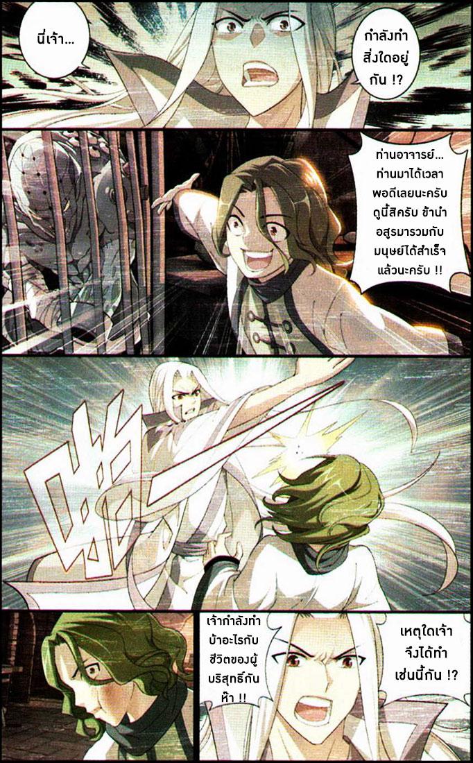 Manga-lc-com อ่านมังงะ อ่านการ์ตูน ออนไลน์ ฟรี Doupo Cangqiong ตอนที่ 1 2 3 4 5 6 7 8 9 10 11 12 13 14 ฟรี ไม่มีโฆษณา Manga-lc - อ่าน มังงะ อ่าน การ์ตูน ออนไลน์ อ่านมังงะ ฟรี