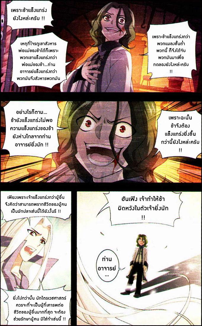 Manga-lc-com อ่านมังงะ อ่านการ์ตูน ออนไลน์ ฟรี Doupo Cangqiong ตอนที่ 1 2 3 4 5 6 7 8 9 10 11 12 13 14 ฟรี ไม่มีโฆษณา Manga-lc - อ่าน มังงะ อ่าน การ์ตูน ออนไลน์ อ่านมังงะ ฟรี