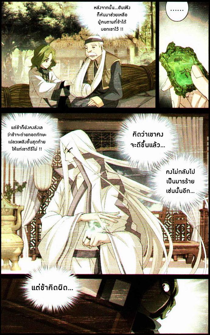 Manga-lc-com อ่านมังงะ อ่านการ์ตูน ออนไลน์ ฟรี Doupo Cangqiong ตอนที่ 1 2 3 4 5 6 7 8 9 10 11 12 13 14 ฟรี ไม่มีโฆษณา Manga-lc - อ่าน มังงะ อ่าน การ์ตูน ออนไลน์ อ่านมังงะ ฟรี