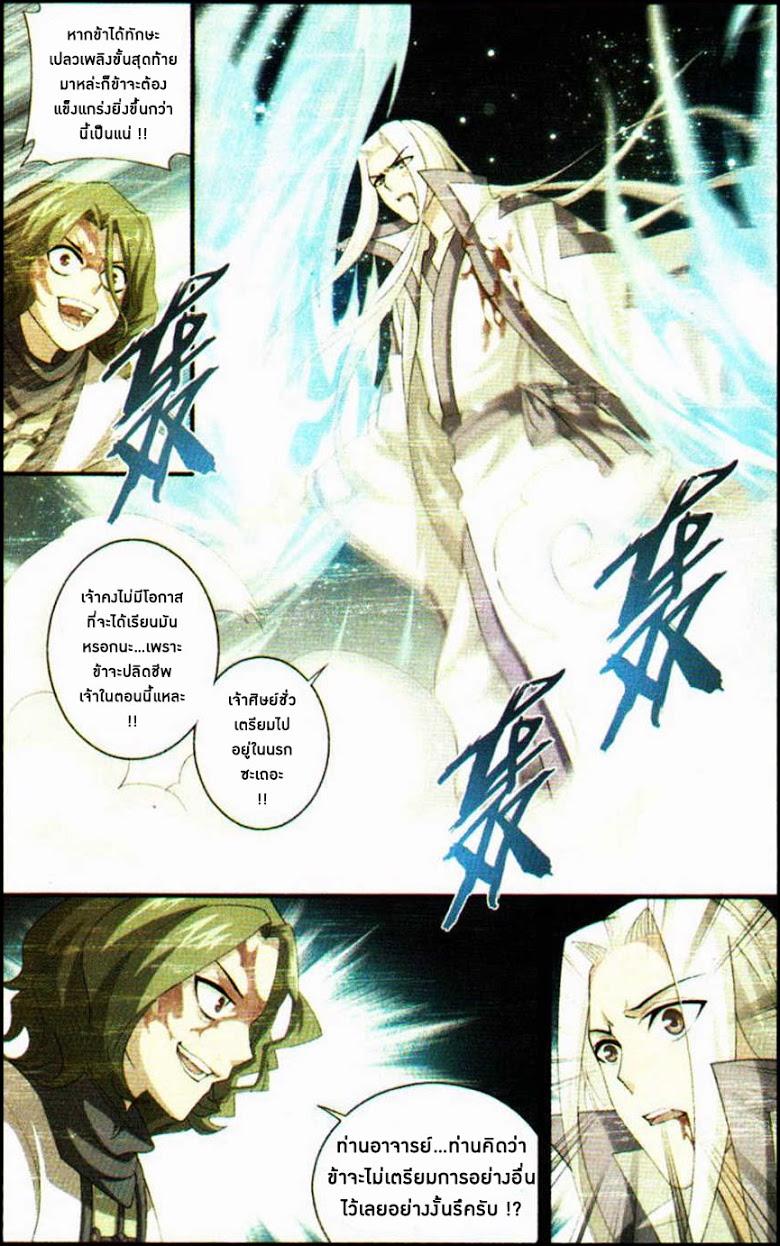 Manga-lc-com อ่านมังงะ อ่านการ์ตูน ออนไลน์ ฟรี Doupo Cangqiong ตอนที่ 1 2 3 4 5 6 7 8 9 10 11 12 13 14 ฟรี ไม่มีโฆษณา Manga-lc - อ่าน มังงะ อ่าน การ์ตูน ออนไลน์ อ่านมังงะ ฟรี