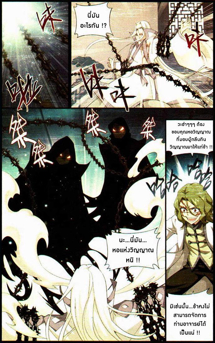 Manga-lc-com อ่านมังงะ อ่านการ์ตูน ออนไลน์ ฟรี Doupo Cangqiong ตอนที่ 1 2 3 4 5 6 7 8 9 10 11 12 13 14 ฟรี ไม่มีโฆษณา Manga-lc - อ่าน มังงะ อ่าน การ์ตูน ออนไลน์ อ่านมังงะ ฟรี