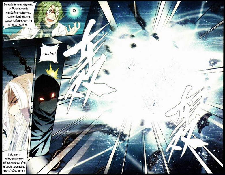 Manga-lc-com อ่านมังงะ อ่านการ์ตูน ออนไลน์ ฟรี Doupo Cangqiong ตอนที่ 1 2 3 4 5 6 7 8 9 10 11 12 13 14 ฟรี ไม่มีโฆษณา Manga-lc - อ่าน มังงะ อ่าน การ์ตูน ออนไลน์ อ่านมังงะ ฟรี