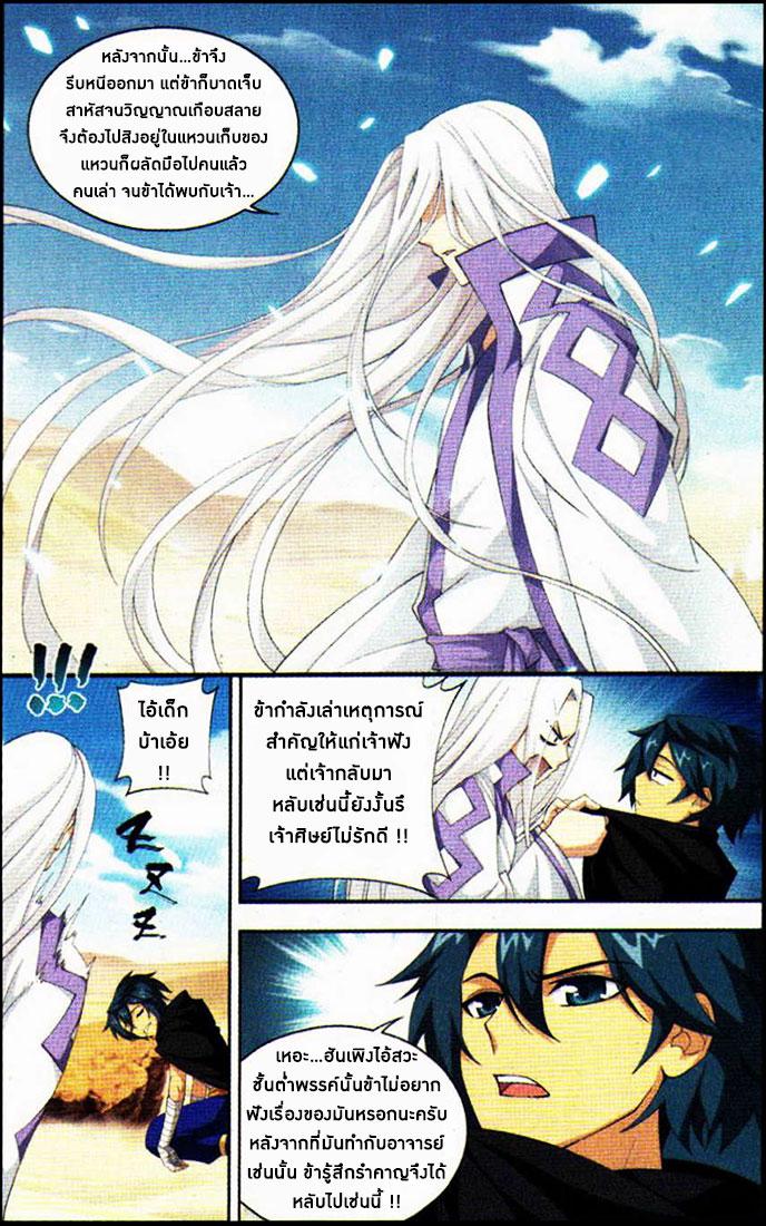 Manga-lc-com อ่านมังงะ อ่านการ์ตูน ออนไลน์ ฟรี Doupo Cangqiong ตอนที่ 1 2 3 4 5 6 7 8 9 10 11 12 13 14 ฟรี ไม่มีโฆษณา Manga-lc - อ่าน มังงะ อ่าน การ์ตูน ออนไลน์ อ่านมังงะ ฟรี