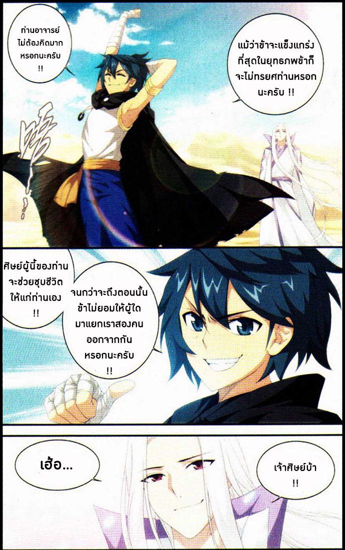 Manga-lc-com อ่านมังงะ อ่านการ์ตูน ออนไลน์ ฟรี Doupo Cangqiong ตอนที่ 1 2 3 4 5 6 7 8 9 10 11 12 13 14 ฟรี ไม่มีโฆษณา Manga-lc - อ่าน มังงะ อ่าน การ์ตูน ออนไลน์ อ่านมังงะ ฟรี