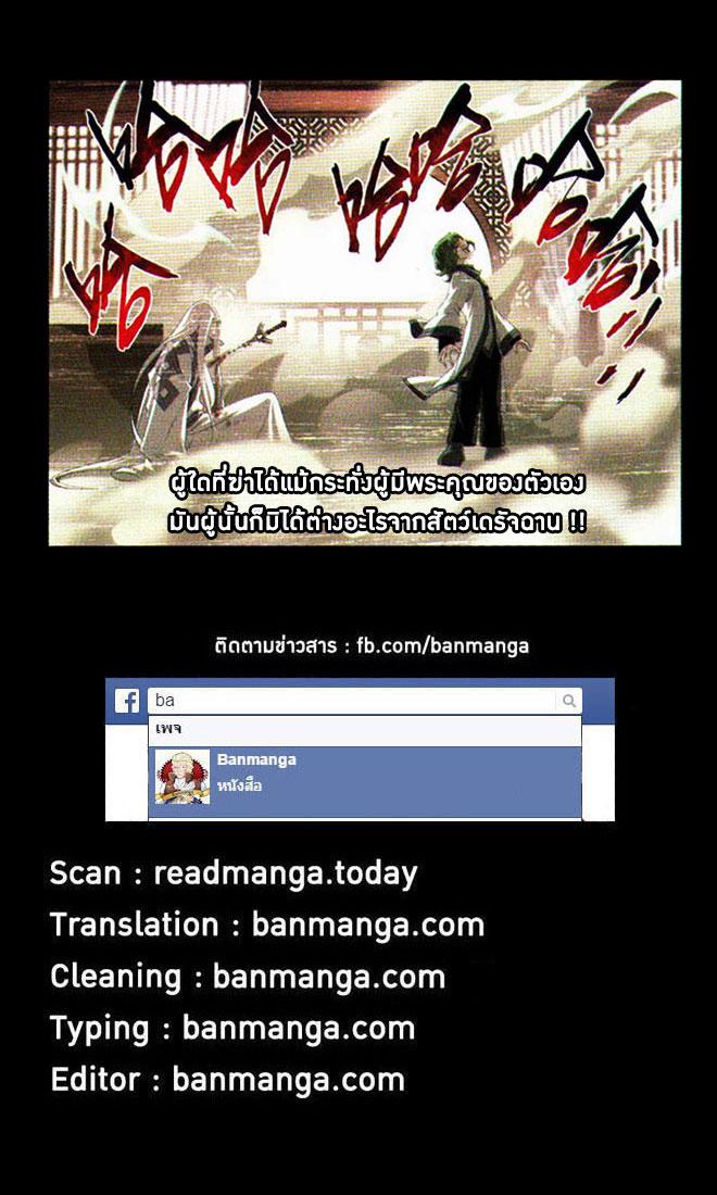 Manga-lc-com อ่านมังงะ อ่านการ์ตูน ออนไลน์ ฟรี Doupo Cangqiong ตอนที่ 1 2 3 4 5 6 7 8 9 10 11 12 13 14 ฟรี ไม่มีโฆษณา Manga-lc - อ่าน มังงะ อ่าน การ์ตูน ออนไลน์ อ่านมังงะ ฟรี