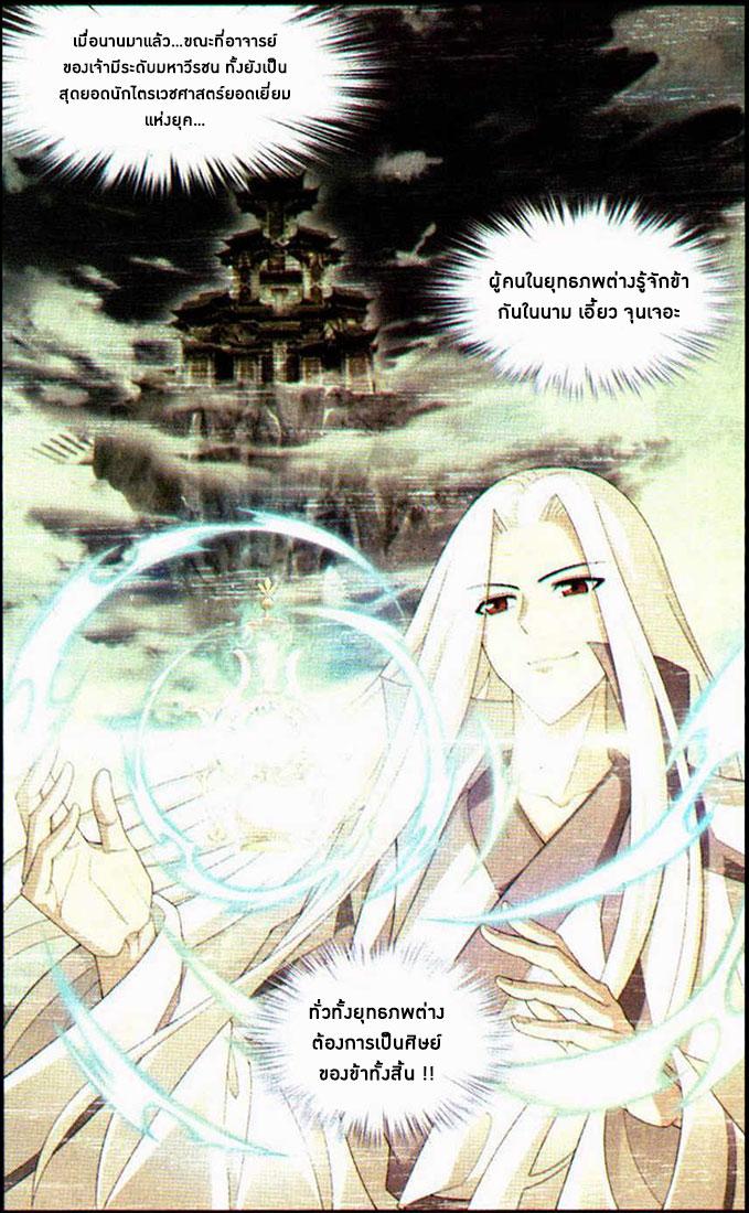 Manga-lc-com อ่านมังงะ อ่านการ์ตูน ออนไลน์ ฟรี Doupo Cangqiong ตอนที่ 1 2 3 4 5 6 7 8 9 10 11 12 13 14 ฟรี ไม่มีโฆษณา Manga-lc - อ่าน มังงะ อ่าน การ์ตูน ออนไลน์ อ่านมังงะ ฟรี