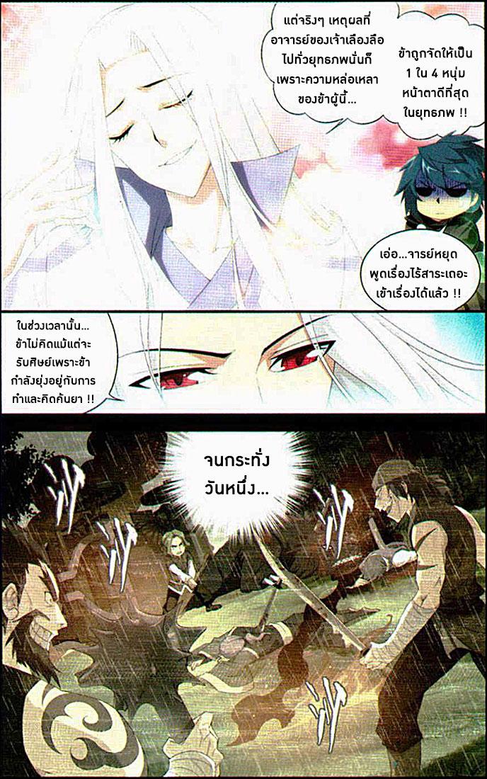 Manga-lc-com อ่านมังงะ อ่านการ์ตูน ออนไลน์ ฟรี Doupo Cangqiong ตอนที่ 1 2 3 4 5 6 7 8 9 10 11 12 13 14 ฟรี ไม่มีโฆษณา Manga-lc - อ่าน มังงะ อ่าน การ์ตูน ออนไลน์ อ่านมังงะ ฟรี