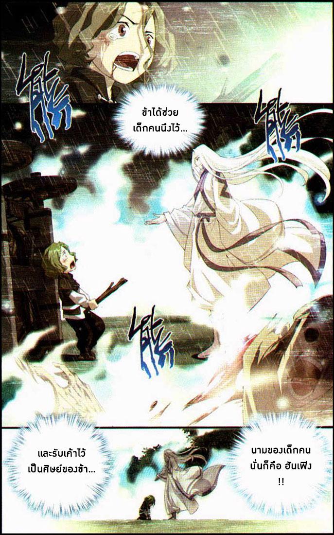 Manga-lc-com อ่านมังงะ อ่านการ์ตูน ออนไลน์ ฟรี Doupo Cangqiong ตอนที่ 1 2 3 4 5 6 7 8 9 10 11 12 13 14 ฟรี ไม่มีโฆษณา Manga-lc - อ่าน มังงะ อ่าน การ์ตูน ออนไลน์ อ่านมังงะ ฟรี