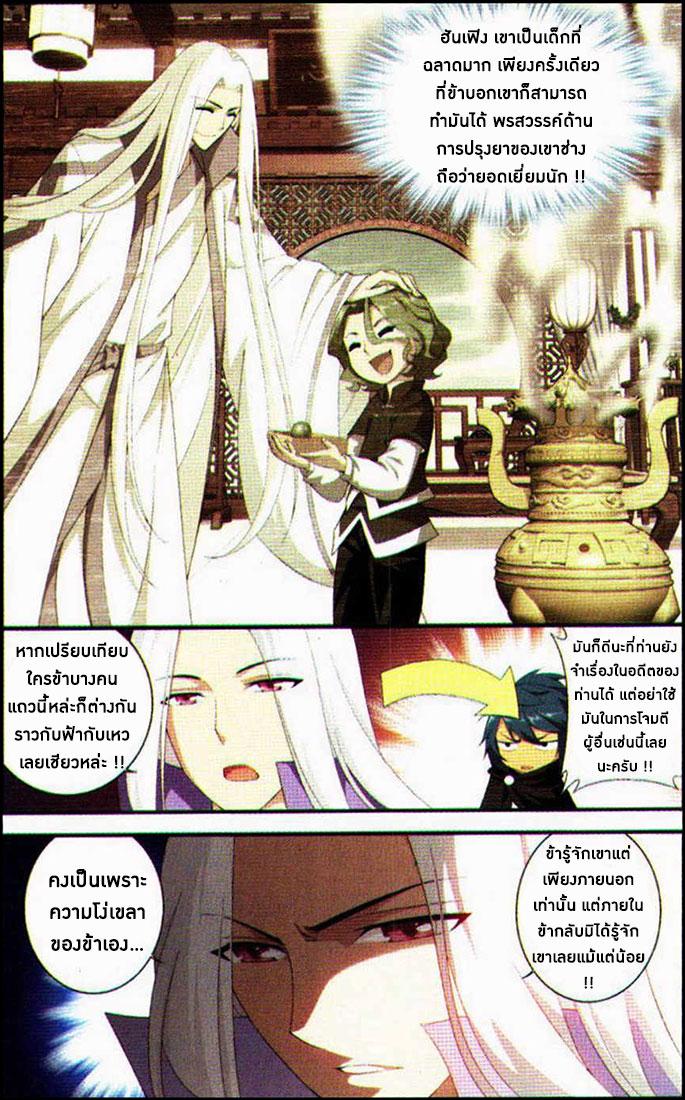 Manga-lc-com อ่านมังงะ อ่านการ์ตูน ออนไลน์ ฟรี Doupo Cangqiong ตอนที่ 1 2 3 4 5 6 7 8 9 10 11 12 13 14 ฟรี ไม่มีโฆษณา Manga-lc - อ่าน มังงะ อ่าน การ์ตูน ออนไลน์ อ่านมังงะ ฟรี