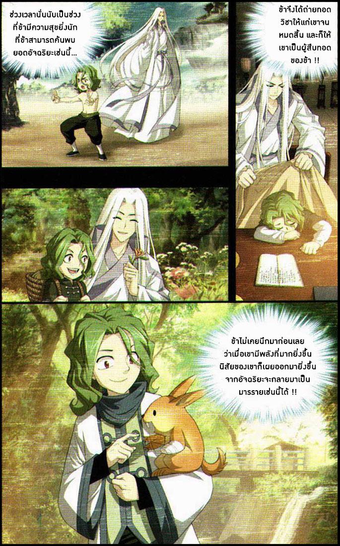 Manga-lc-com อ่านมังงะ อ่านการ์ตูน ออนไลน์ ฟรี Doupo Cangqiong ตอนที่ 1 2 3 4 5 6 7 8 9 10 11 12 13 14 ฟรี ไม่มีโฆษณา Manga-lc - อ่าน มังงะ อ่าน การ์ตูน ออนไลน์ อ่านมังงะ ฟรี