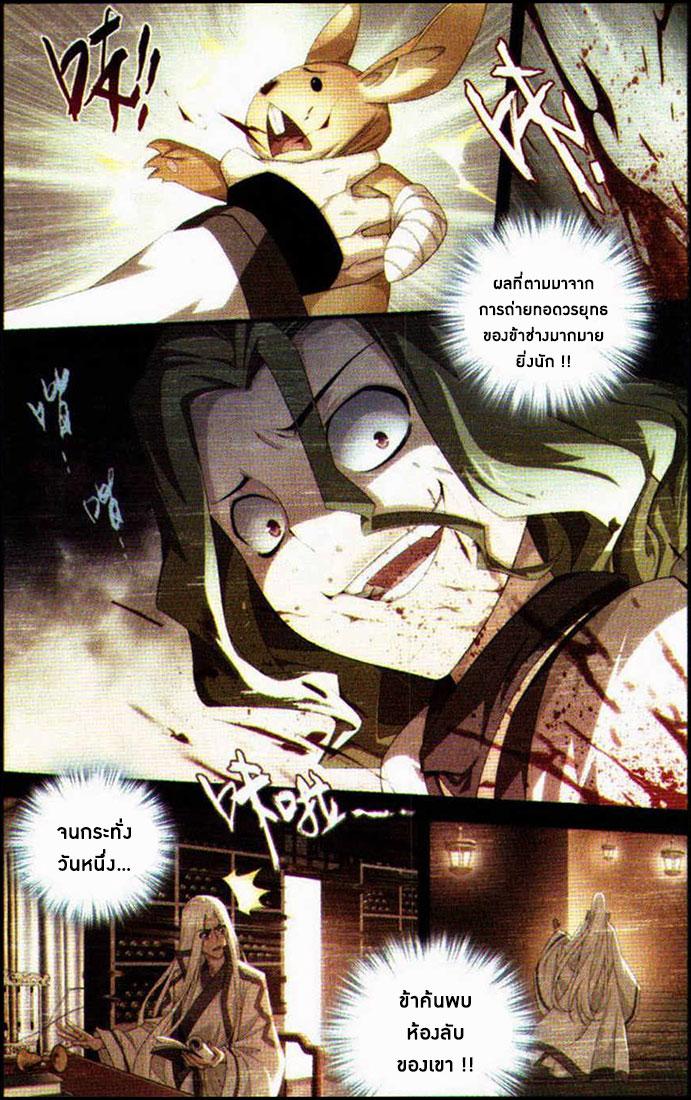 Manga-lc-com อ่านมังงะ อ่านการ์ตูน ออนไลน์ ฟรี Doupo Cangqiong ตอนที่ 1 2 3 4 5 6 7 8 9 10 11 12 13 14 ฟรี ไม่มีโฆษณา Manga-lc - อ่าน มังงะ อ่าน การ์ตูน ออนไลน์ อ่านมังงะ ฟรี