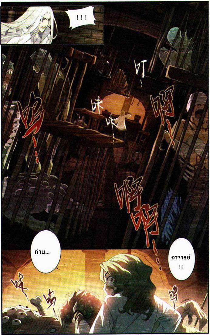 Manga-lc-com อ่านมังงะ อ่านการ์ตูน ออนไลน์ ฟรี Doupo Cangqiong ตอนที่ 1 2 3 4 5 6 7 8 9 10 11 12 13 14 ฟรี ไม่มีโฆษณา Manga-lc - อ่าน มังงะ อ่าน การ์ตูน ออนไลน์ อ่านมังงะ ฟรี