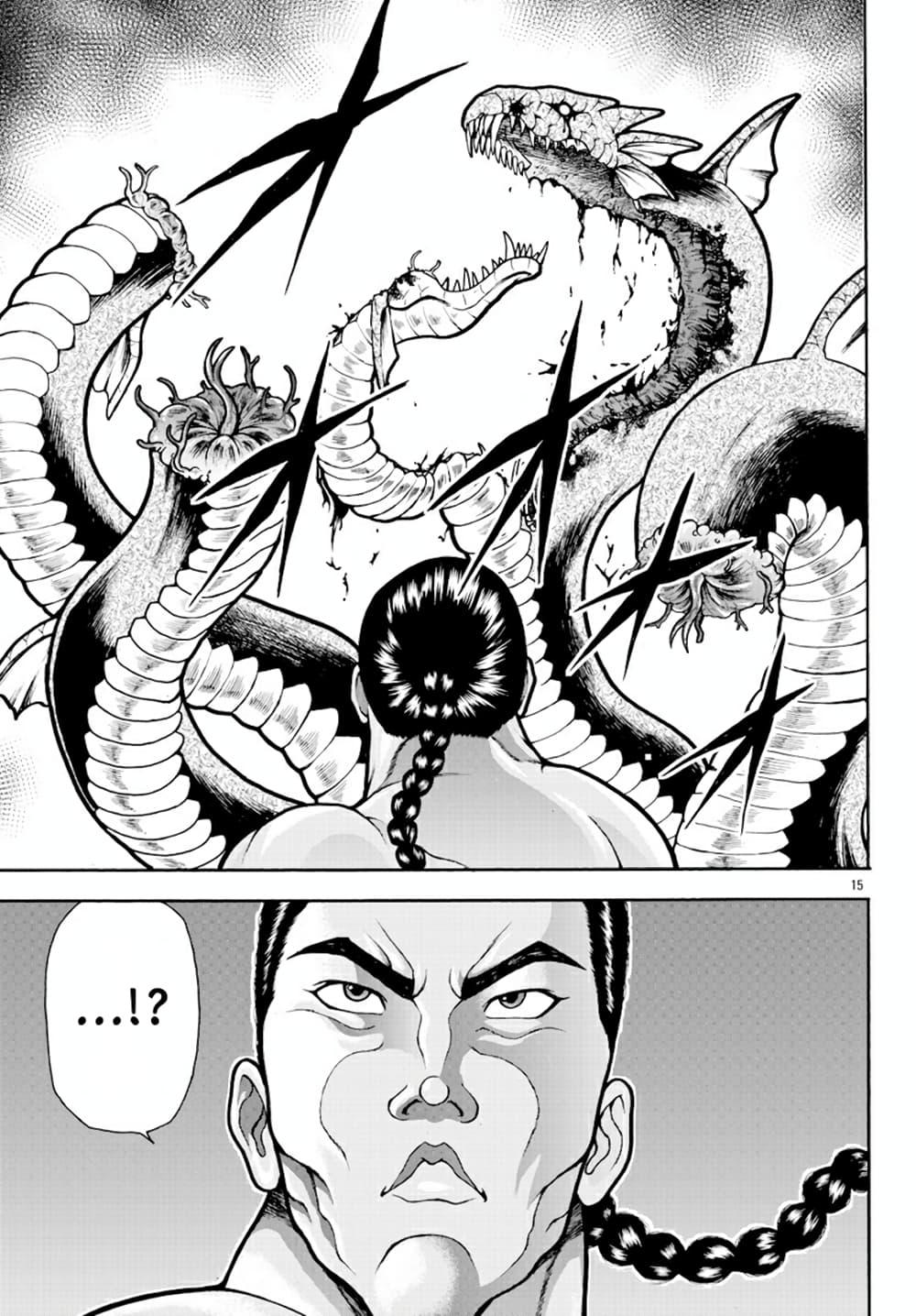 Manga-lc-com อ่านมังงะ อ่านการ์ตูน ออนไลน์ ฟรี Baki Gaiden – Retsu Kaioh Isekai Tensei Shitemo Ikko Kamawan! ตอนที่ 1 2 3 4 5 6 7 8 9 10 11 12 13 14 ฟรี ไม่มีโฆษณา Manga-lc - อ่าน มังงะ อ่าน การ์ตูน ออนไลน์ อ่านมังงะ ฟรี