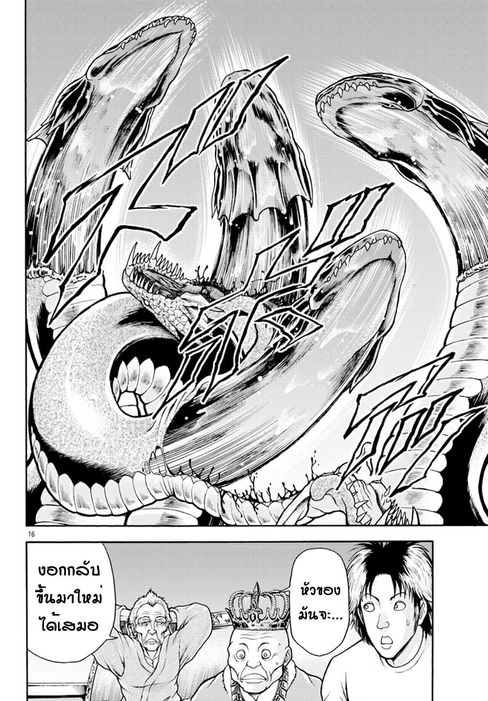 Manga-lc-com อ่านมังงะ อ่านการ์ตูน ออนไลน์ ฟรี Baki Gaiden – Retsu Kaioh Isekai Tensei Shitemo Ikko Kamawan! ตอนที่ 1 2 3 4 5 6 7 8 9 10 11 12 13 14 ฟรี ไม่มีโฆษณา Manga-lc - อ่าน มังงะ อ่าน การ์ตูน ออนไลน์ อ่านมังงะ ฟรี