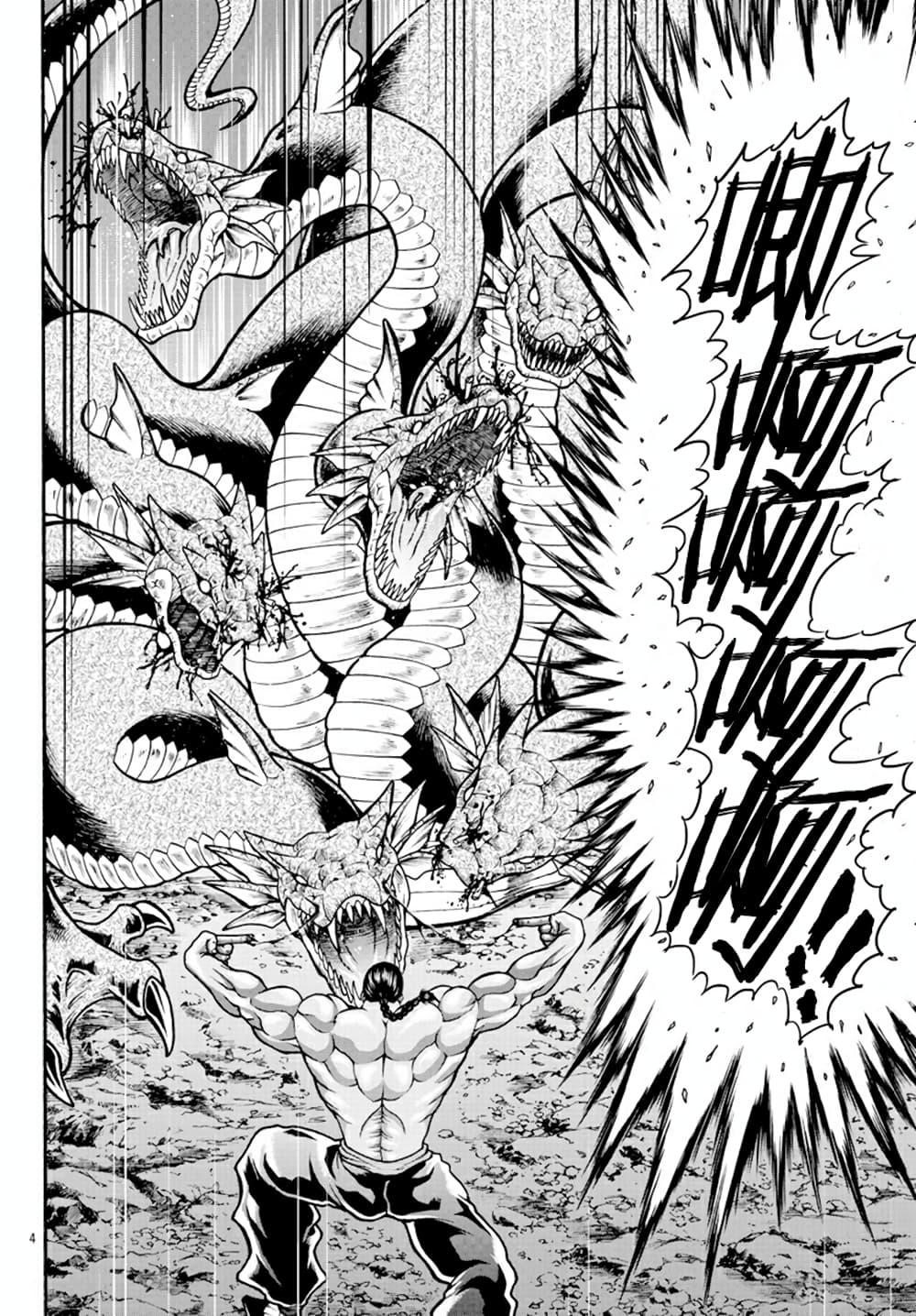 Manga-lc-com อ่านมังงะ อ่านการ์ตูน ออนไลน์ ฟรี Baki Gaiden – Retsu Kaioh Isekai Tensei Shitemo Ikko Kamawan! ตอนที่ 1 2 3 4 5 6 7 8 9 10 11 12 13 14 ฟรี ไม่มีโฆษณา Manga-lc - อ่าน มังงะ อ่าน การ์ตูน ออนไลน์ อ่านมังงะ ฟรี