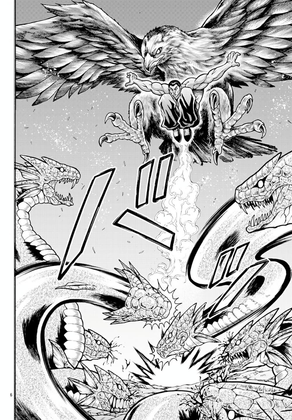 Manga-lc-com อ่านมังงะ อ่านการ์ตูน ออนไลน์ ฟรี Baki Gaiden – Retsu Kaioh Isekai Tensei Shitemo Ikko Kamawan! ตอนที่ 1 2 3 4 5 6 7 8 9 10 11 12 13 14 ฟรี ไม่มีโฆษณา Manga-lc - อ่าน มังงะ อ่าน การ์ตูน ออนไลน์ อ่านมังงะ ฟรี