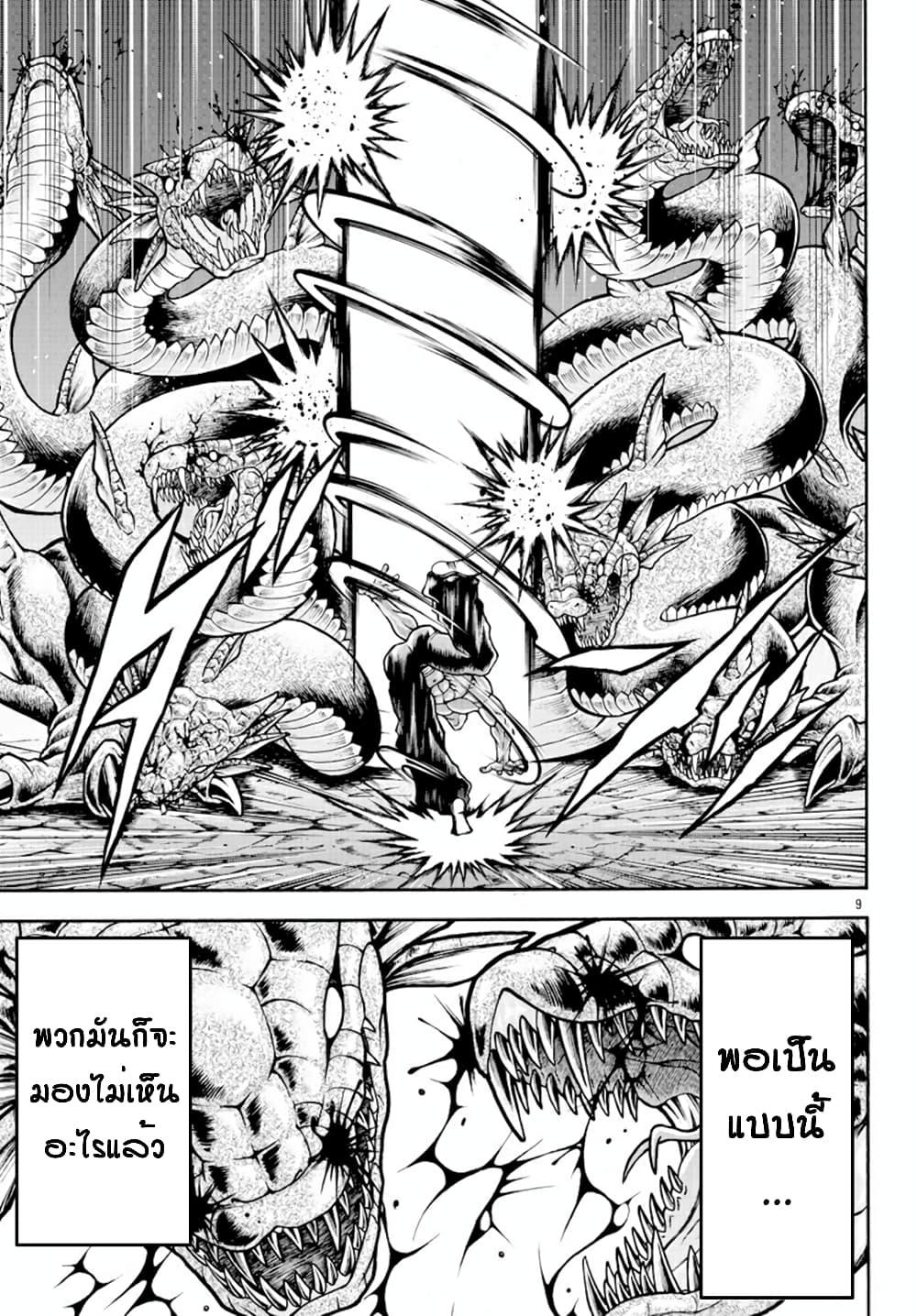 Manga-lc-com อ่านมังงะ อ่านการ์ตูน ออนไลน์ ฟรี Baki Gaiden – Retsu Kaioh Isekai Tensei Shitemo Ikko Kamawan! ตอนที่ 1 2 3 4 5 6 7 8 9 10 11 12 13 14 ฟรี ไม่มีโฆษณา Manga-lc - อ่าน มังงะ อ่าน การ์ตูน ออนไลน์ อ่านมังงะ ฟรี