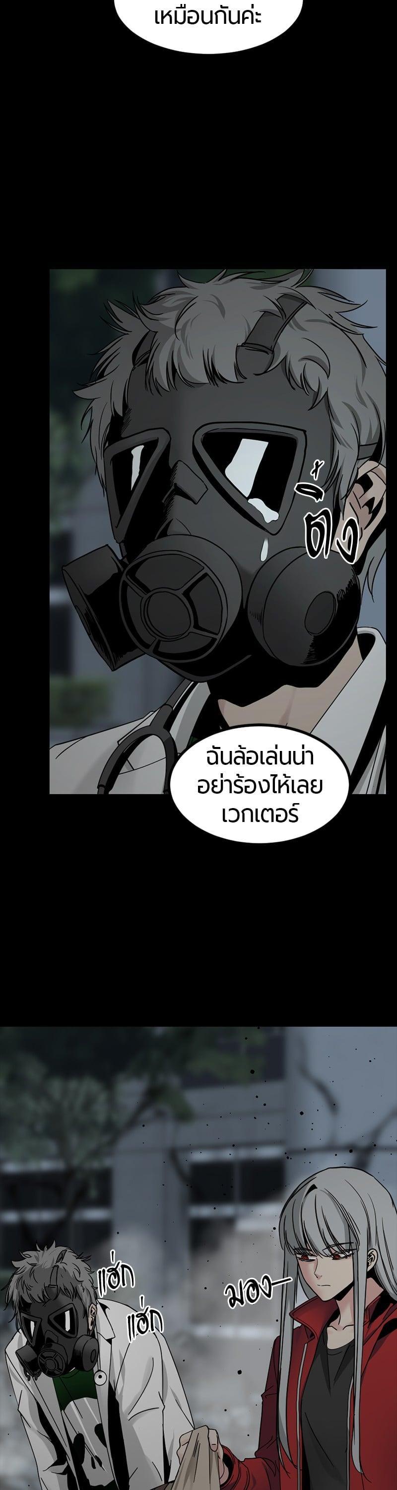 Manga-lc-com อ่านมังงะ อ่านการ์ตูน ออนไลน์ ฟรี HERO KILLER ตอนที่ 1 2 3 4 5 6 7 8 9 10 11 12 13 14 ฟรี ไม่มีโฆษณา Manga-lc - อ่าน มังงะ อ่าน การ์ตูน ออนไลน์ อ่านมังงะ ฟรี