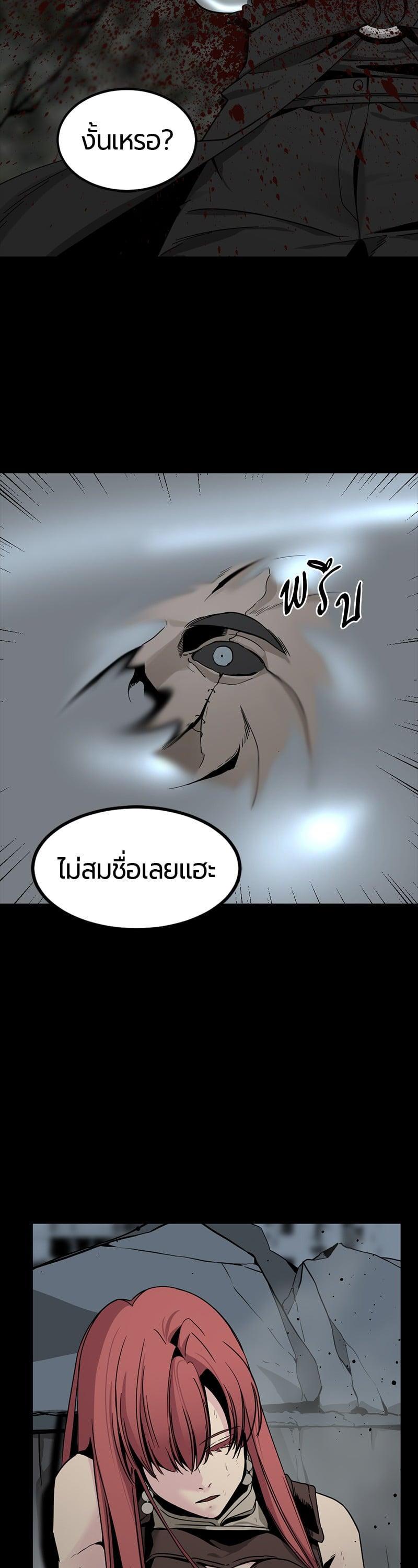 Manga-lc-com อ่านมังงะ อ่านการ์ตูน ออนไลน์ ฟรี HERO KILLER ตอนที่ 1 2 3 4 5 6 7 8 9 10 11 12 13 14 ฟรี ไม่มีโฆษณา Manga-lc - อ่าน มังงะ อ่าน การ์ตูน ออนไลน์ อ่านมังงะ ฟรี